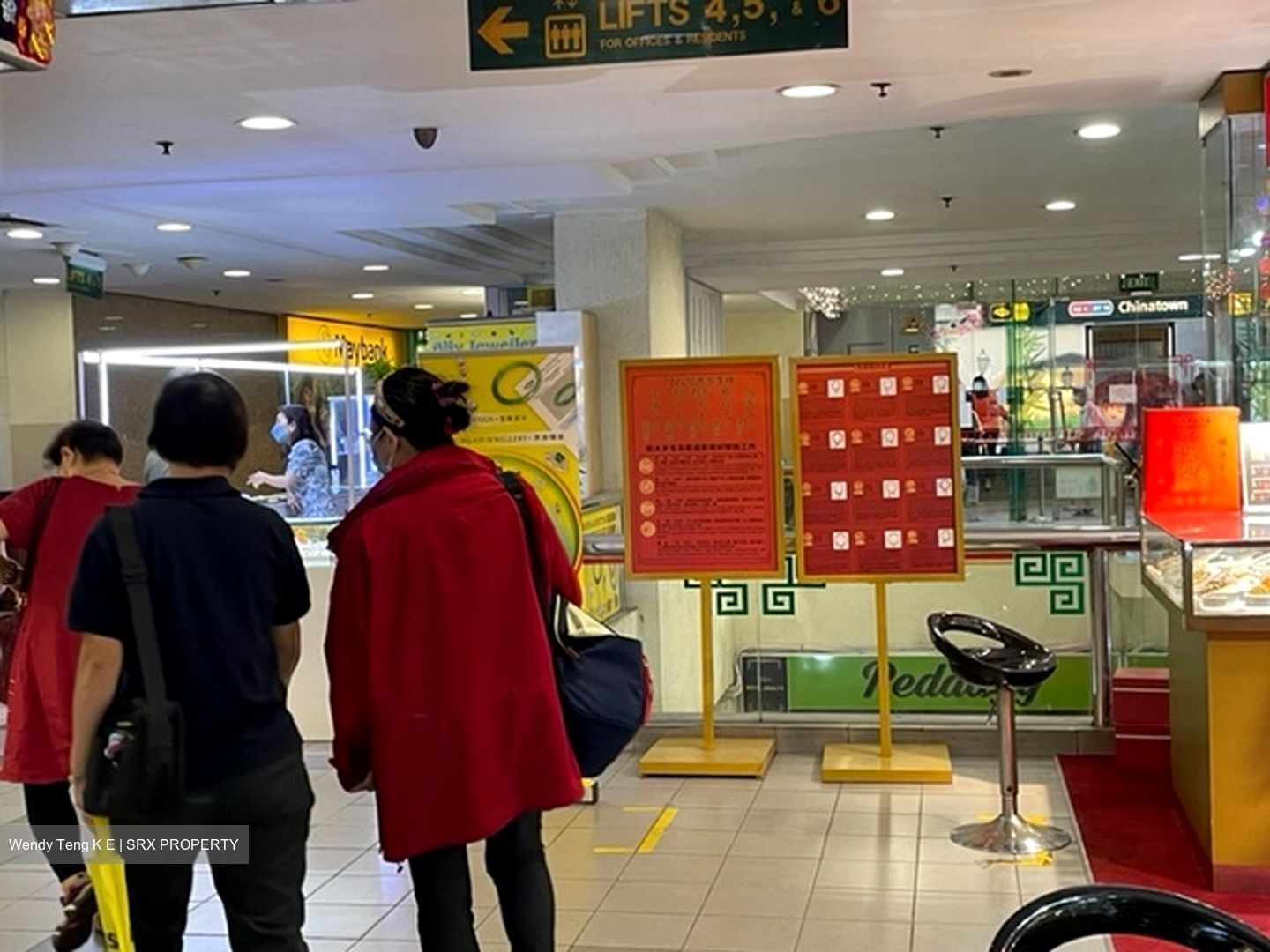 People's Park Centre (D1), Retail #625471381